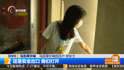 邓女士|昆明著名烂尾楼再曝奇葩事：10年盼来回迁房，回家要穿6道门，29层没电梯…