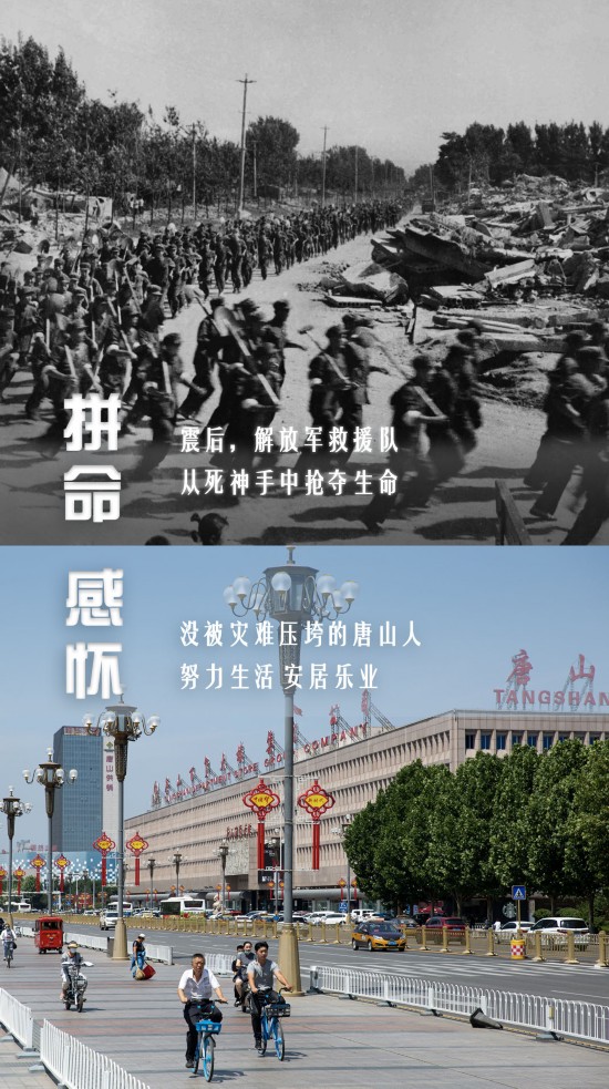 机械化采煤|44年了，点亮这座城