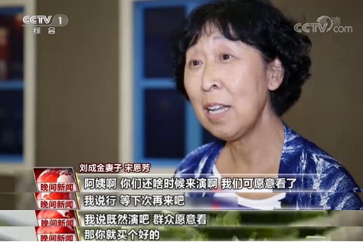 老兵|永不停机的老兵义务放映队 24年践行无私奉献老兵精神