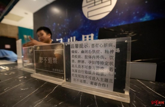 异次元|男孩玩密室逃脱被吓住院 心理专家：反对孩子体验恐怖游戏