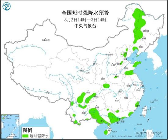 强对流天气|强对流天气蓝警 京津冀等15省区市将有短时强降水