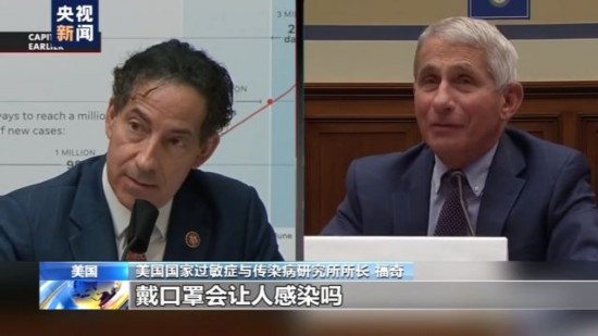 福奇|如何才能警醒美国政府？美国众议员故意向福奇追问“可笑”问题