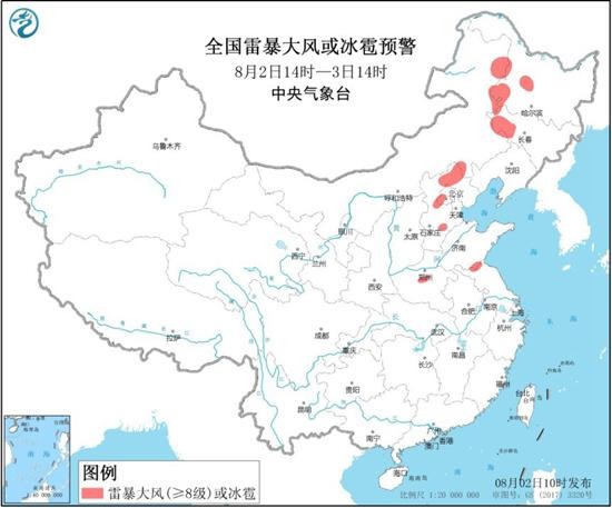 强对流天气|强对流天气蓝警 京津冀等15省区市将有短时强降水