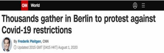 疫情|上万人聚集柏林抗议疫情封锁,示威者高呼“我们就是第二波疫情!”