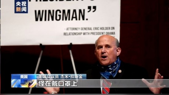 福奇|如何才能警醒美国政府？美国众议员故意向福奇追问“可笑”问题