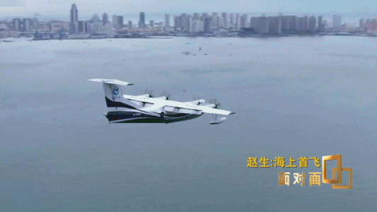 国内   7月26日,我国首款自主研制的大型水陆两栖飞机鲲龙ag600圆满