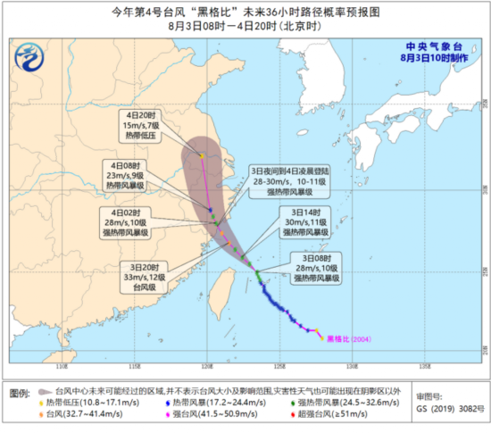黑格比|台风黑格比逼近中！最新风雨影响时间表出炉 看哪里影响最严重？