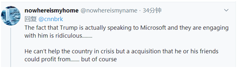 特朗普|美国“围猎”TikTok在美业务，网友：明显是在抢劫！或者是特朗普在“报仇”！