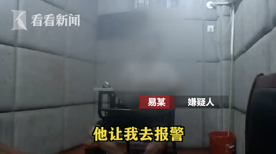 报警|男子买到假毒品气到报警：谁给他的勇气