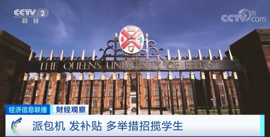 核物理学家|疫情下的英美大学:核物理学家被开 百年高校永久关闭