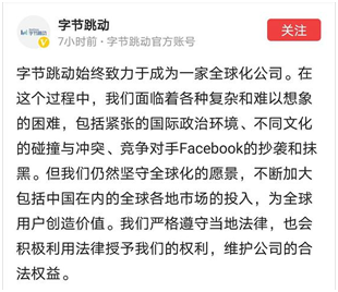 特朗普|微软证实谈判收购TikTok声明里还有个“信息”：感谢特朗普“亲自参与”
