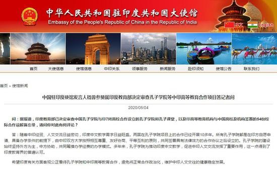 汉语|连说中国话也不行？印度“不再推荐中学生选修汉语”