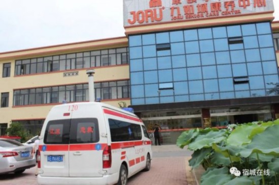 微信图片_20200805144624