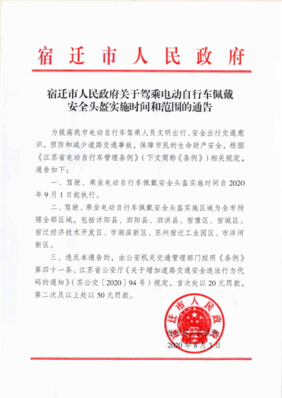 微信图片_20200805175518