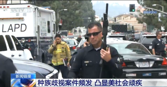 警察|美媒曝光弗洛伊德案件新视频 涉事警察枪指弗洛伊德