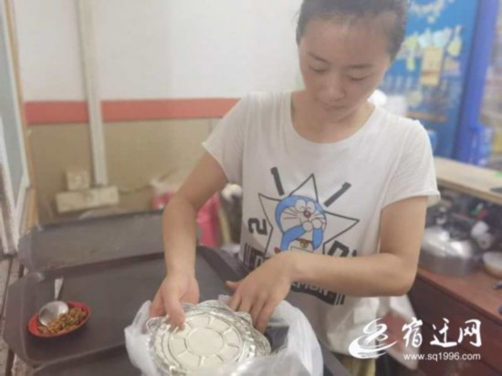 webwxgetmsgimg (16)(940852)-20200806083845