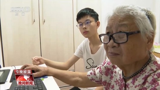 粉丝| 耄耋之年成网红 B站粉丝30万