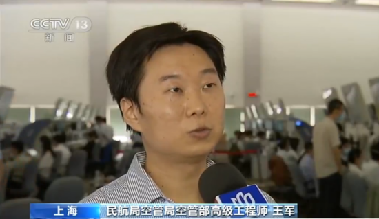 数据对接|中日韩举行跨国境流量管理数据对接测试 为民航提供大数据支撑