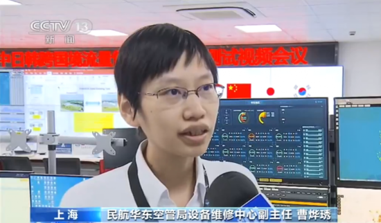 数据对接|中日韩举行跨国境流量管理数据对接测试 为民航提供大数据支撑