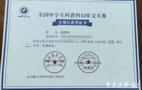 赵启琛|浙江男生高一常考倒数第一 高考却705分考入清华