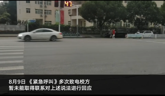 军事|南京被害女生男友是军事迷 校友：曾带人从五楼绳降到地面