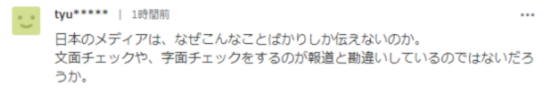 长崎|安倍广岛、长崎原子弹爆炸纪念活动致辞“几乎只换地名”,日媒批评