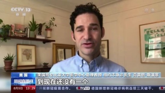 美国白宫|疫情持续蔓延 美国政府抗疫不力引发各界批评