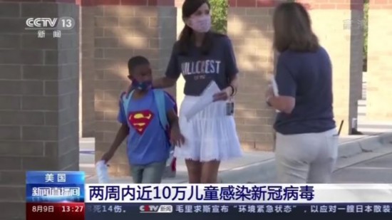 美国白宫|疫情持续蔓延 美国政府抗疫不力引发各界批评