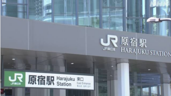 日本|花样作死：日本网红车站内大音量播放成人视频被捕