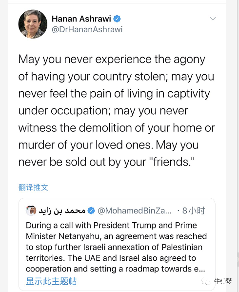 历史性巨变|中东地缘政治正在发生历史性巨变！