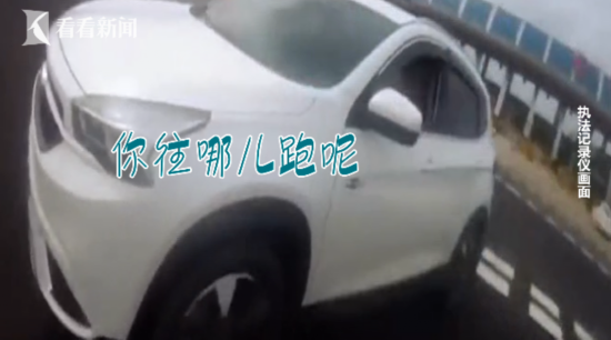 女司机|女司机高速驾车“迷之操作” 原因让人瞠目结舌