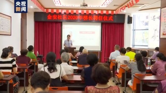 居民自治|走向我们的小康生活丨福建厦门：居民参与治理 共建幸福家园