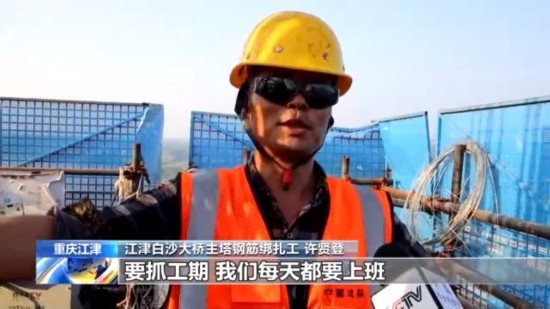 白沙|高温下的坚守丨百米高空洒汗水 推进白沙长江大桥建设