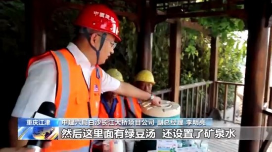 白沙|高温下的坚守丨百米高空洒汗水 推进白沙长江大桥建设