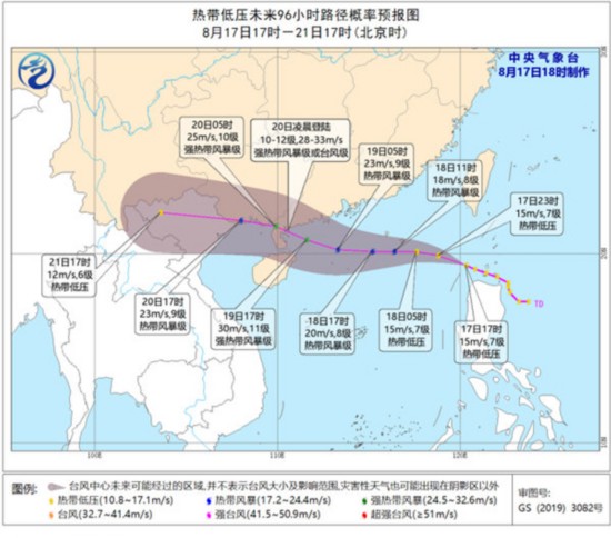 热带低压|菲律宾近海热带低压明天下午或夜间将发展为今年第7号台风