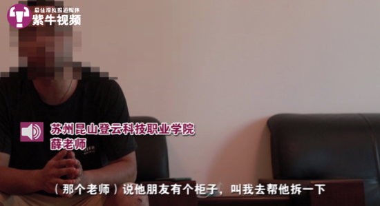 小仇|大学生帮离职老师搬柜子后中暑身亡，当天刚刚参加竞赛获奖