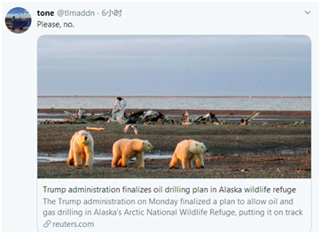 特朗普|特朗普政府计划允许在生物保护区开采石油 网民愤怒!