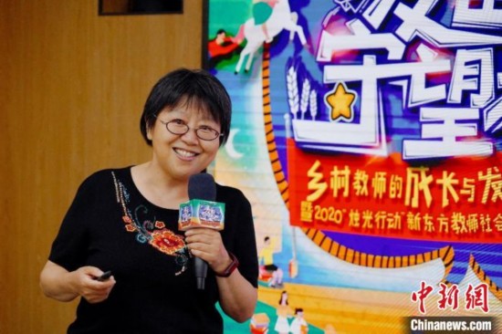 乡村教师|专家学者话乡村教育：关键在乡村教师 用科技助力教育均衡