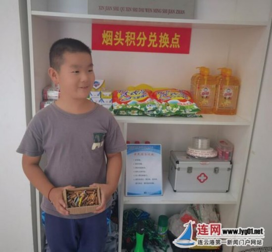 TIM截图20200819103623