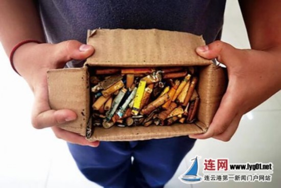 TIM截图20200819103634