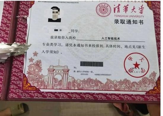 录取通知书|媒体:那个伪造清华录取通知书的孩子 不应被如此消费