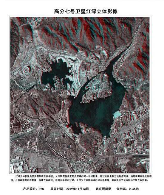 时间分辨率|正式上岗！高分七号卫星正式投入使用