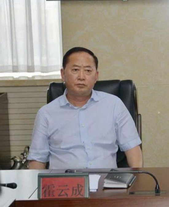 平安经|吹捧过《平安经》的厅长落马，涉嫌严重违纪违法