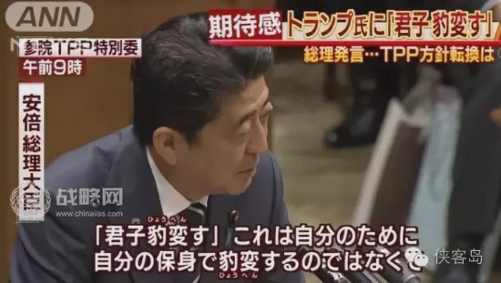 特朗普|现在是安倍最艰难的时候！这样的人，才是真正的狠角色