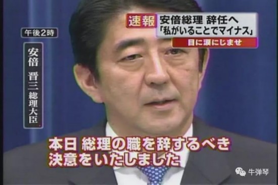 特朗普|现在是安倍最艰难的时候！这样的人，才是真正的狠角色