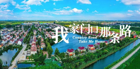 农村公路■江苏铜山：路，路，通！
