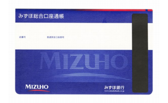 存折|日本一银行为推进电子化出狠招:办纸质存折收费72元