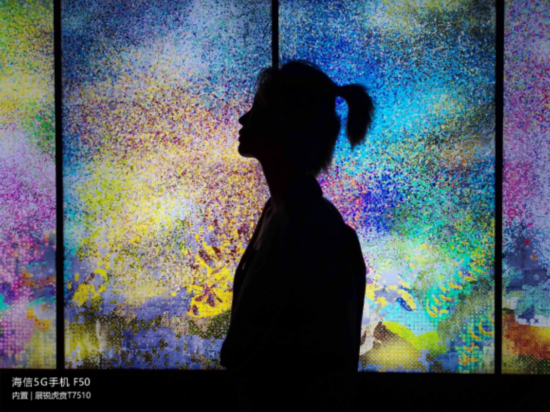 极快体验，超清成像！海信5G手机F50搭载国产芯发布