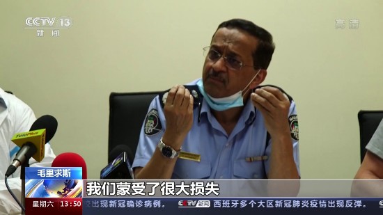毛里求斯|“若潮”号船长和大副被捕 毛里求斯将向涉事日本公司提出索赔