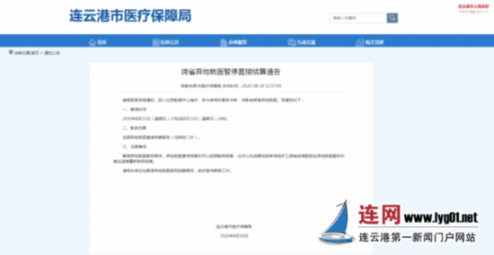 微信图片_20200822102344